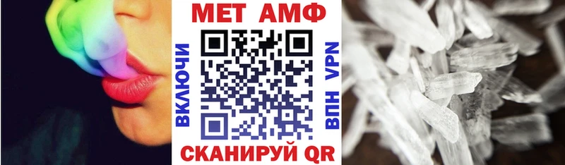 блэк спрут   Новошахтинск  Амфетамин 98% 