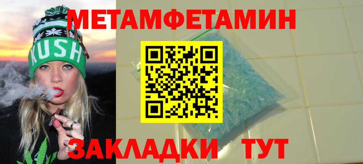 Новошахтинск  гидра ONION  Amphetamine  Вход с VPN  Амфетамин VHQ 