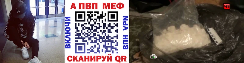 Alpha PVP СК КРИС  цены наркотик  Новошахтинск 