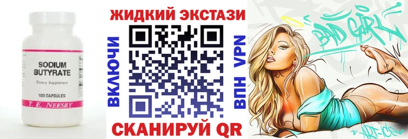 ссылка на мегу онион  Новошахтинск  БУТИРАТ BDO 33% 