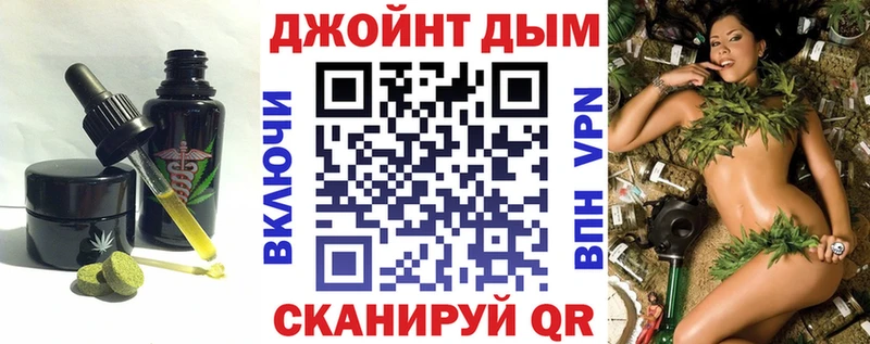 что такое наркотик  гидра ССЫЛКА  Еда ТГК марихуана  Новошахтинск 