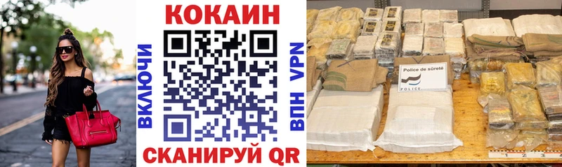 КОКАИН Fish Scale  Новошахтинск 