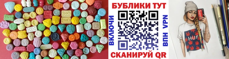 блэк спрут ССЫЛКА  Новошахтинск  ЭКСТАЗИ Cube 