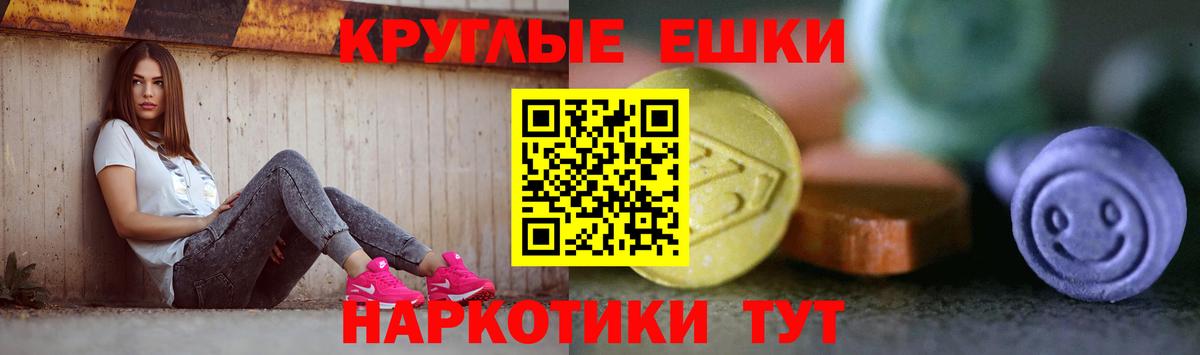 Ecstasy mix  Вход с VPN  ЭКСТАЗИ  Новошахтинск  ЭКСТАЗИ MDMA 