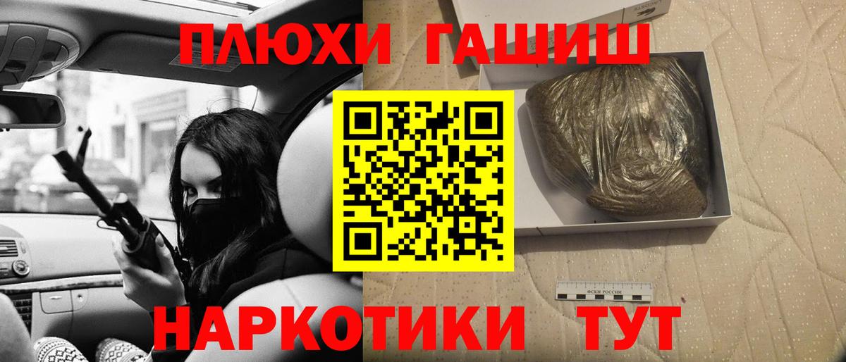 Гашиш ice o lator  ГАШ VHQ  ГАШИШ  Новошахтинск 