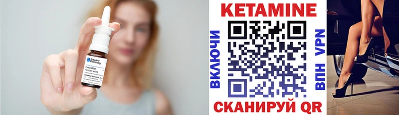 КЕТАМИН VHQ  Новошахтинск 