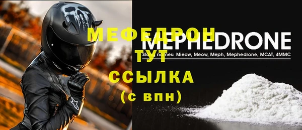 спайс Лихославль