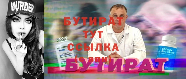 эйфоретик Липки