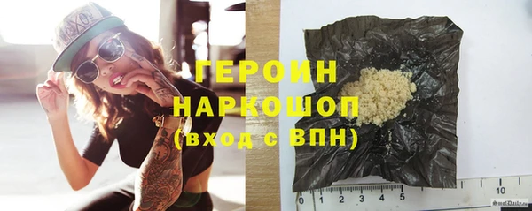 гашиш Лиски