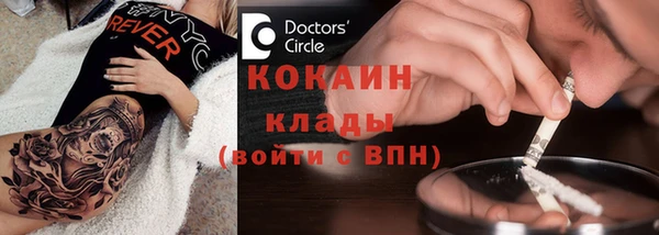 спайс Лихославль