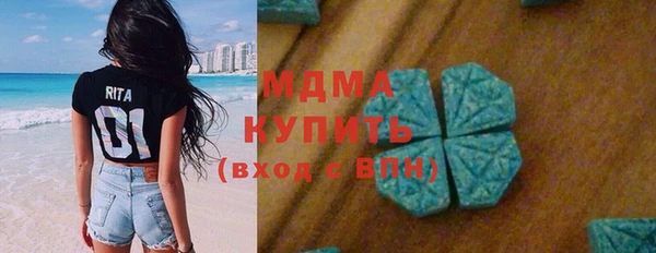 гашиш Лиски