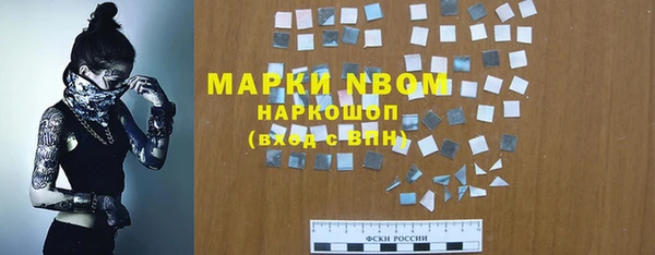 спайс Лихославль