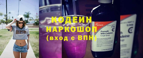 спайс Лихославль