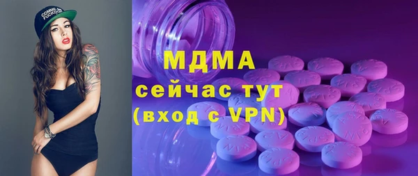 гашиш Лиски