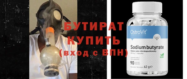 эйфоретик Липки