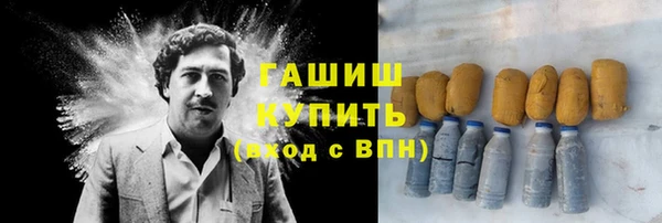 гашиш Лиски