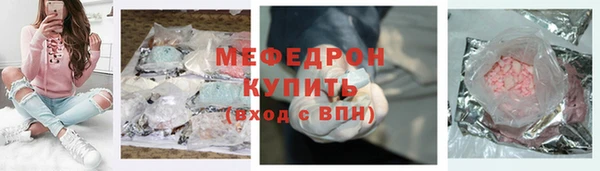 эйфоретик Липки