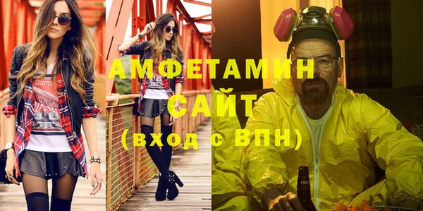спайс Лихославль
