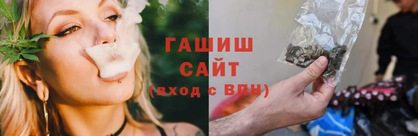 гашиш Лиски