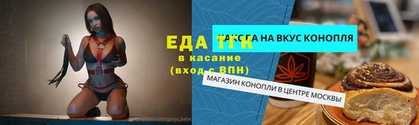 гашиш Лиски