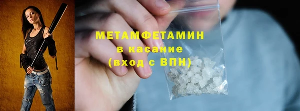 спиды Барнаул