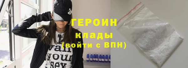 гашиш Лиски