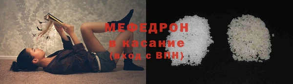 эйфоретик Липки
