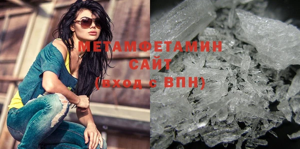 гашиш Лиски