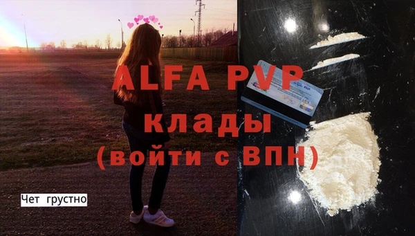 спайс Лихославль