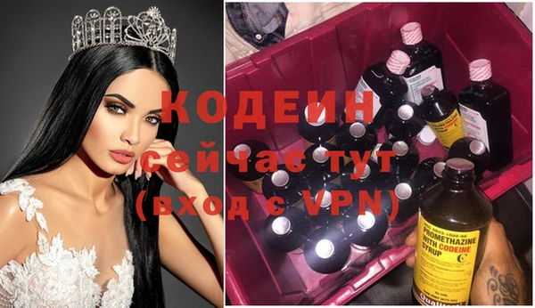 спайс Лихославль