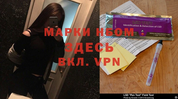 эйфоретик Липки