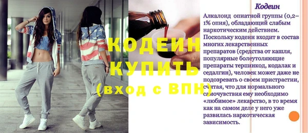 гашиш Лиски