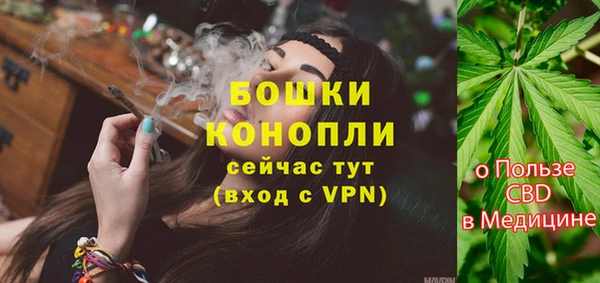 спайс Лихославль