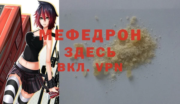 эйфоретик Липки