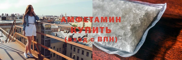 гашиш Лиски