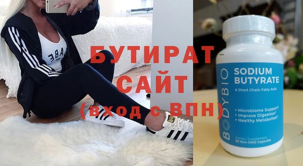 эйфоретик Липки