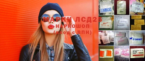 спайс Лихославль