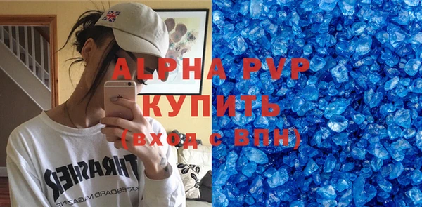 гашиш Лиски