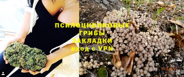 гашиш Лиски