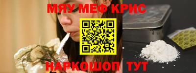 таблы Заводоуковск