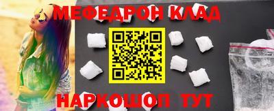 таблы Заводоуковск