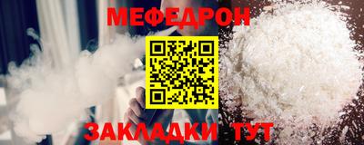 таблы Заводоуковск