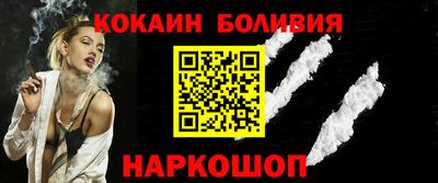 мефедрон Жуковский