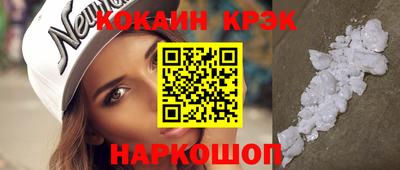 не бодяженный Апшеронск