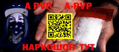 таблы Заводоуковск