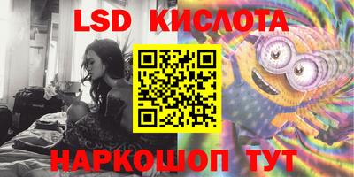 таблы Заводоуковск