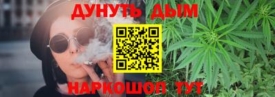 мефедрон Жуковский