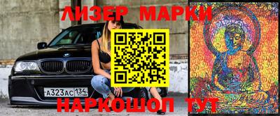 таблы Заводоуковск