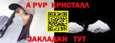 таблы Заводоуковск