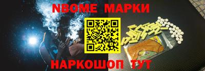 таблы Заводоуковск